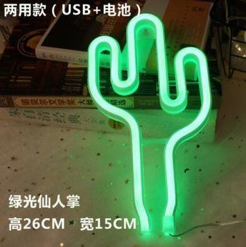 Неоновий світлодіодний нічник для інтер'єру Decoration Lamp кактус USB/3хАА Теплий зелений 32см | Настільне світло 309 фото